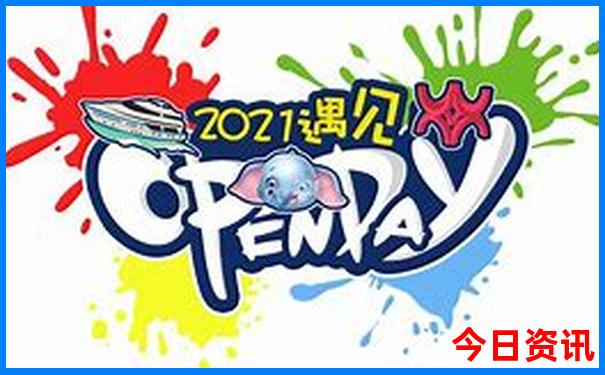 澳门周公神算资料免费公开