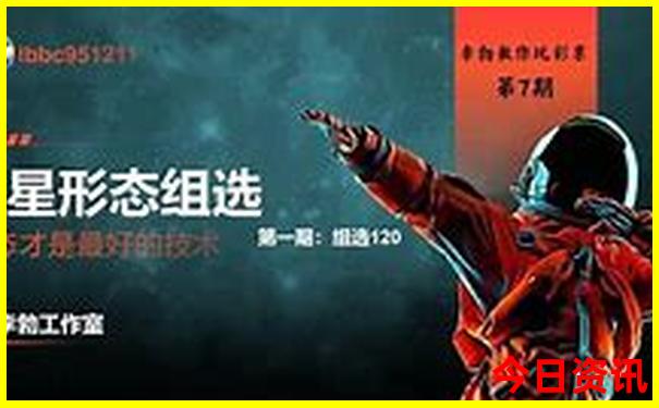 被世界公认的最美星系