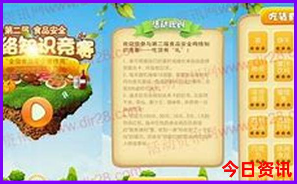 成都那些地方好玩的景点推荐