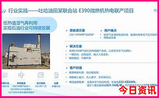 海南省旅游必去十大景点