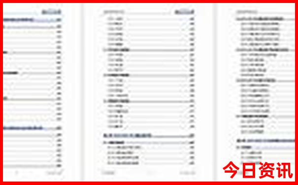 2025全流程全年全新推荐资料速查免费分析大全领取-777788888管家婆免费